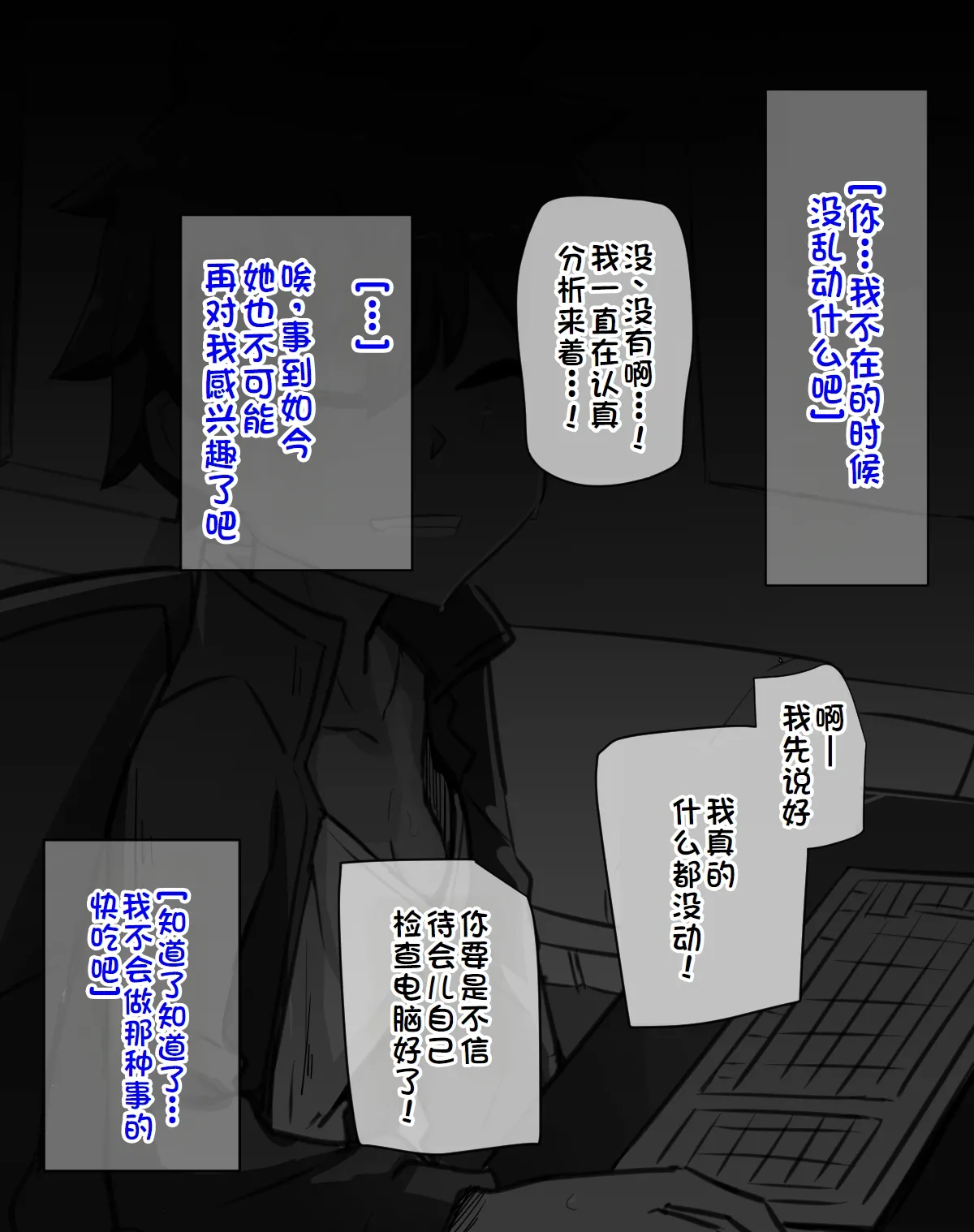 練習時間1-4 page 21 original parody - masturbation moral degeneration hentai manga - read online free