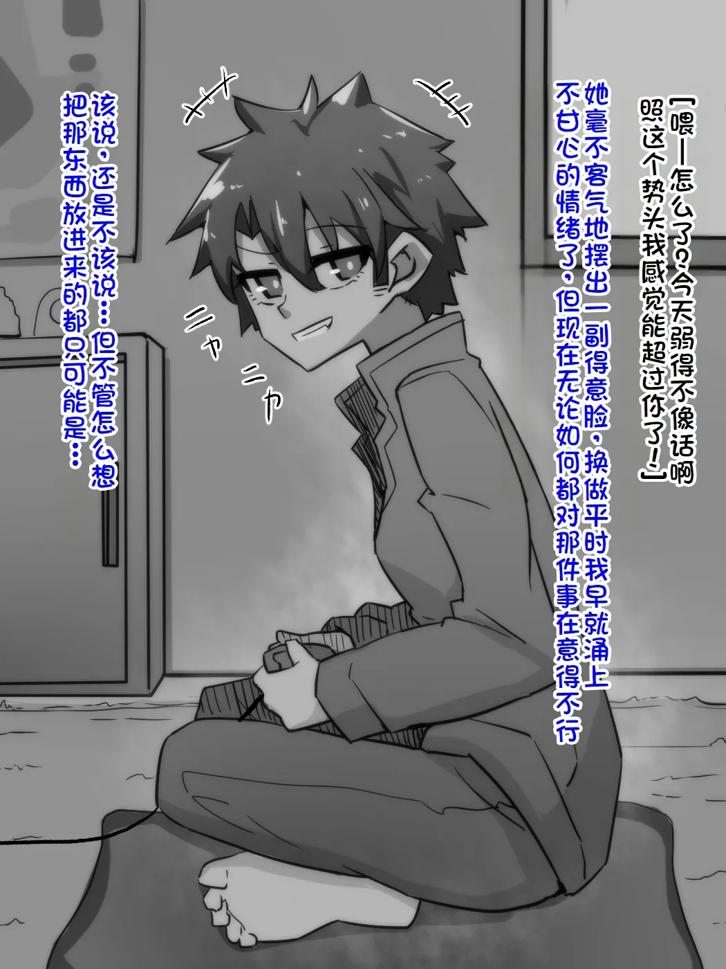 練習時間1-4 page 44 original parody - masturbation moral degeneration hentai manga - read online free