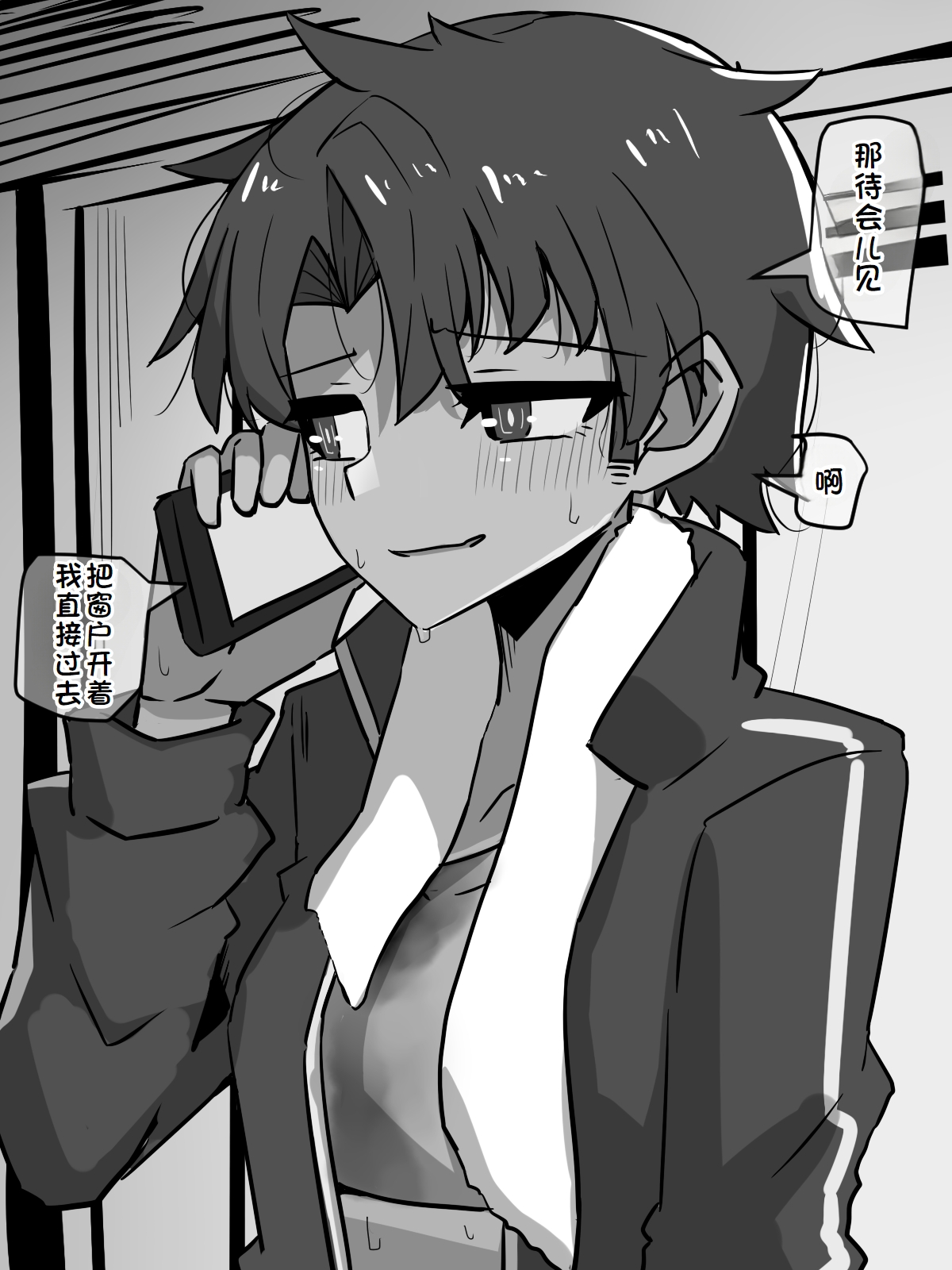 練習時間1-4 page 76 original parody - masturbation moral degeneration hentai manga - read online free