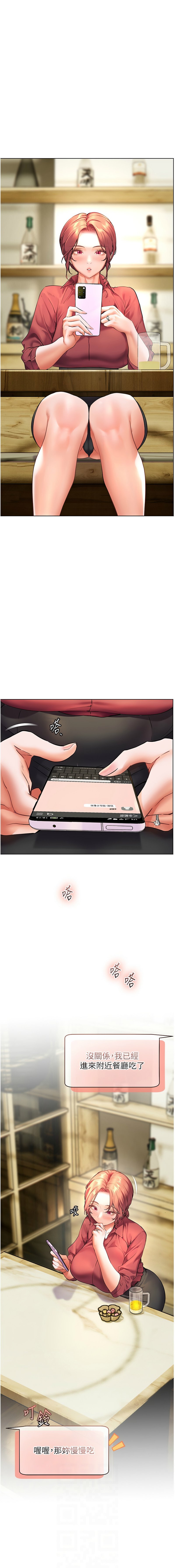 老师的亲密指导 | 老師的親密指導 50-55 page 18 - big breasts full color hentai manga - read online free