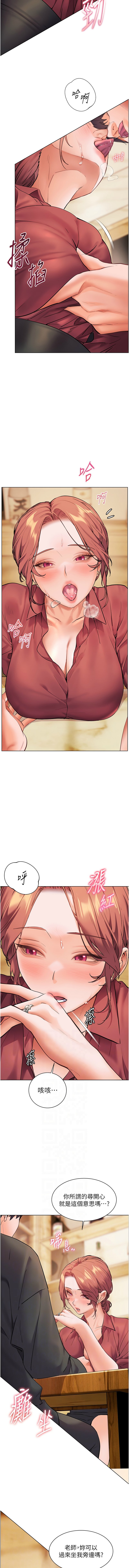 老师的亲密指导 | 老師的親密指導 50-55 page 37 - big breasts full color hentai manga - read online free