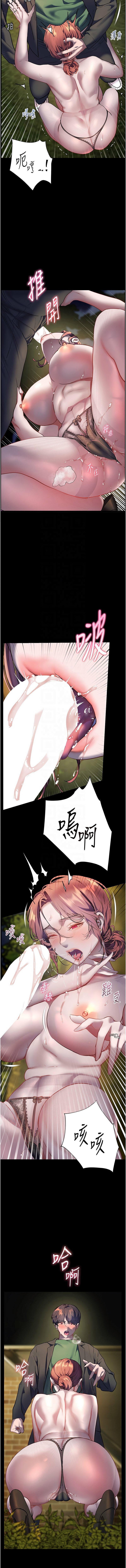 老师的亲密指导 | 老師的親密指導 50-55 page 85 - big breasts full color hentai manga - read online free