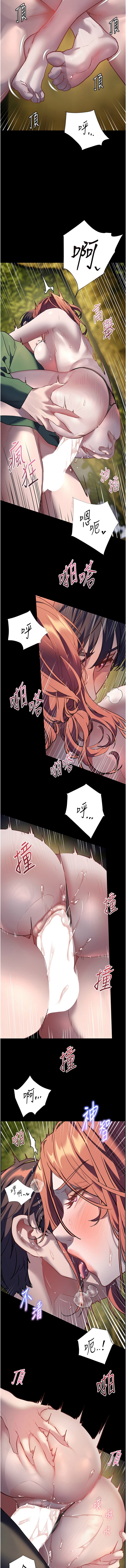 老师的亲密指导 | 老師的親密指導 50-55 page 88 - big breasts full color hentai manga - read online free