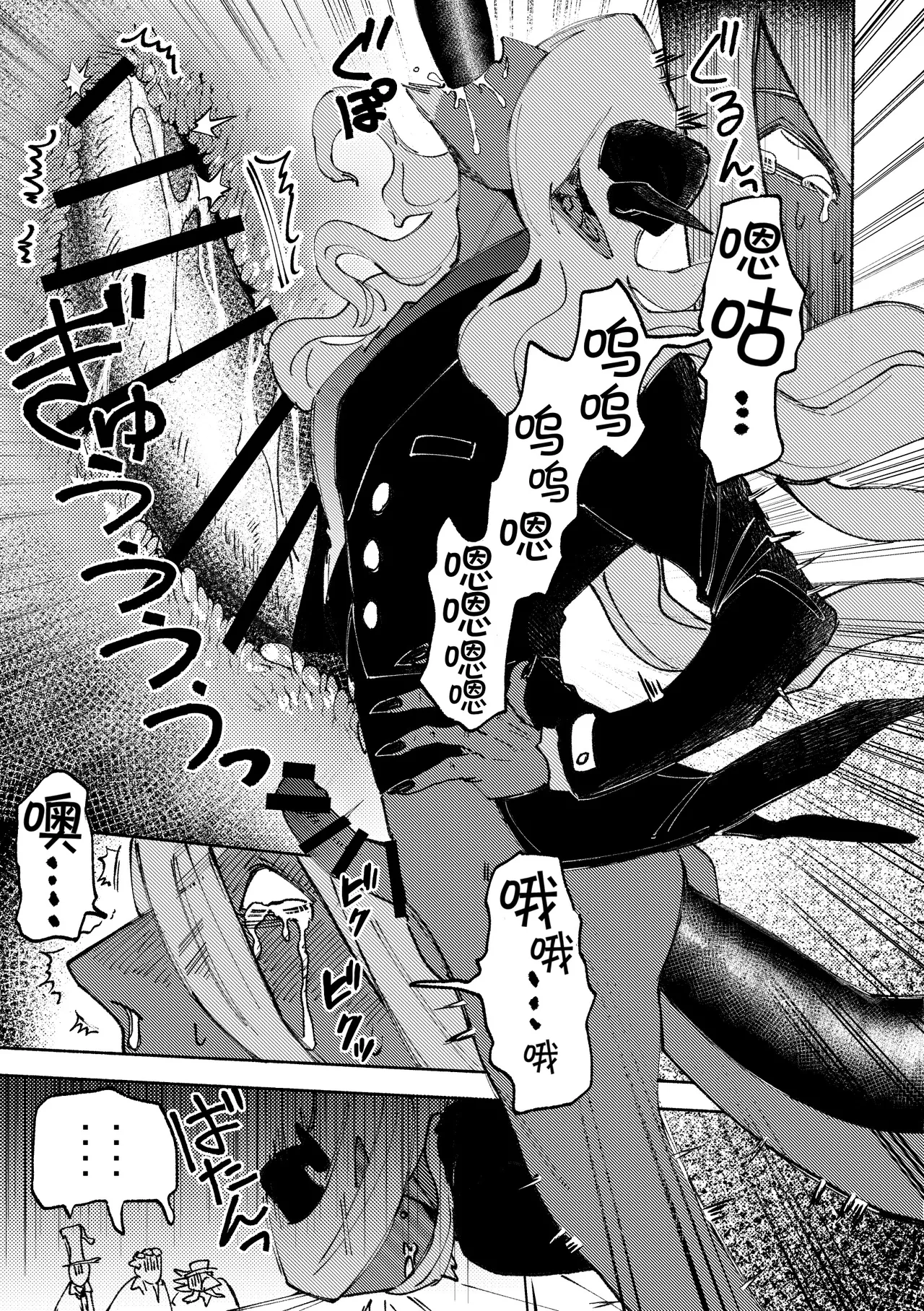 不sex就出不去的房间丨Sexshinaitoderarenaiheya - Page 26