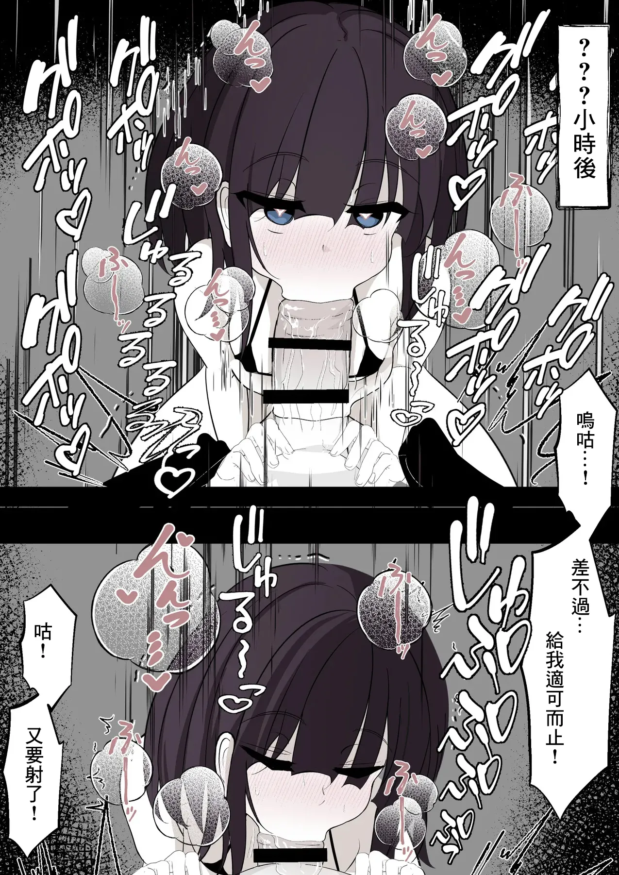 Succubus o Hirotta node Sonomama Kau Koto ni Shita - Page 9