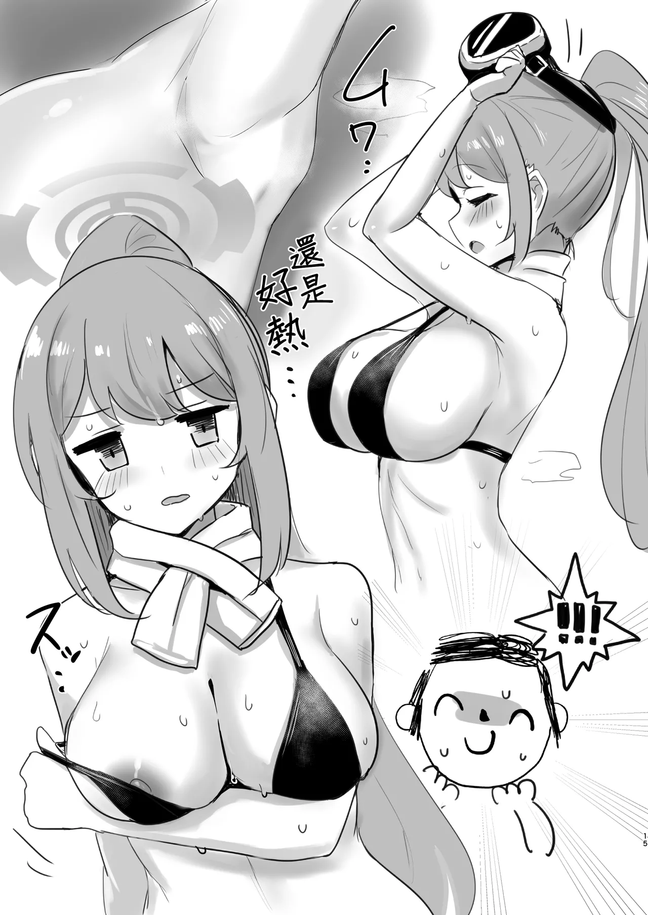 Eimi Danbou page 14 featuring sensei blue archive parody - sole female extraneous ads hentai manga - read online free