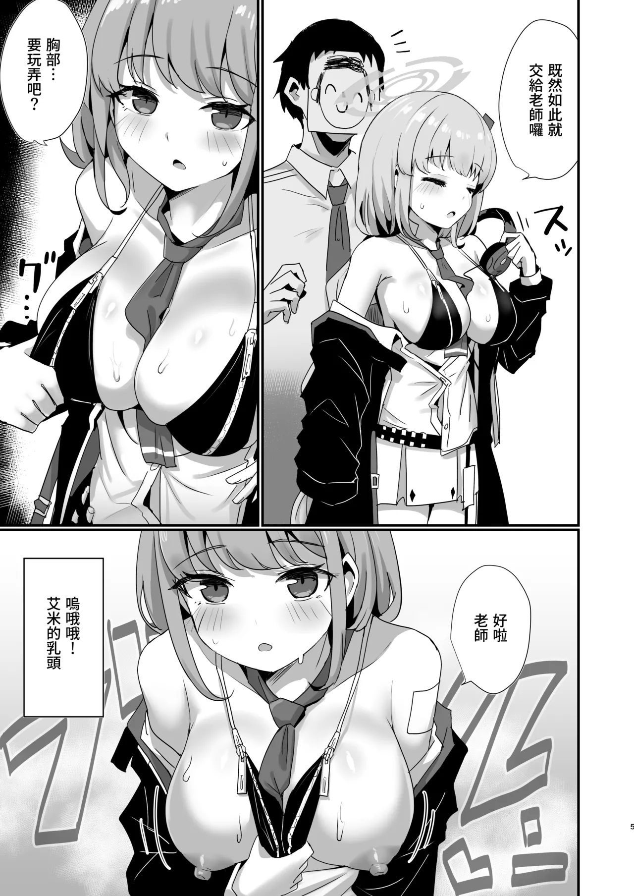 Preview page 4