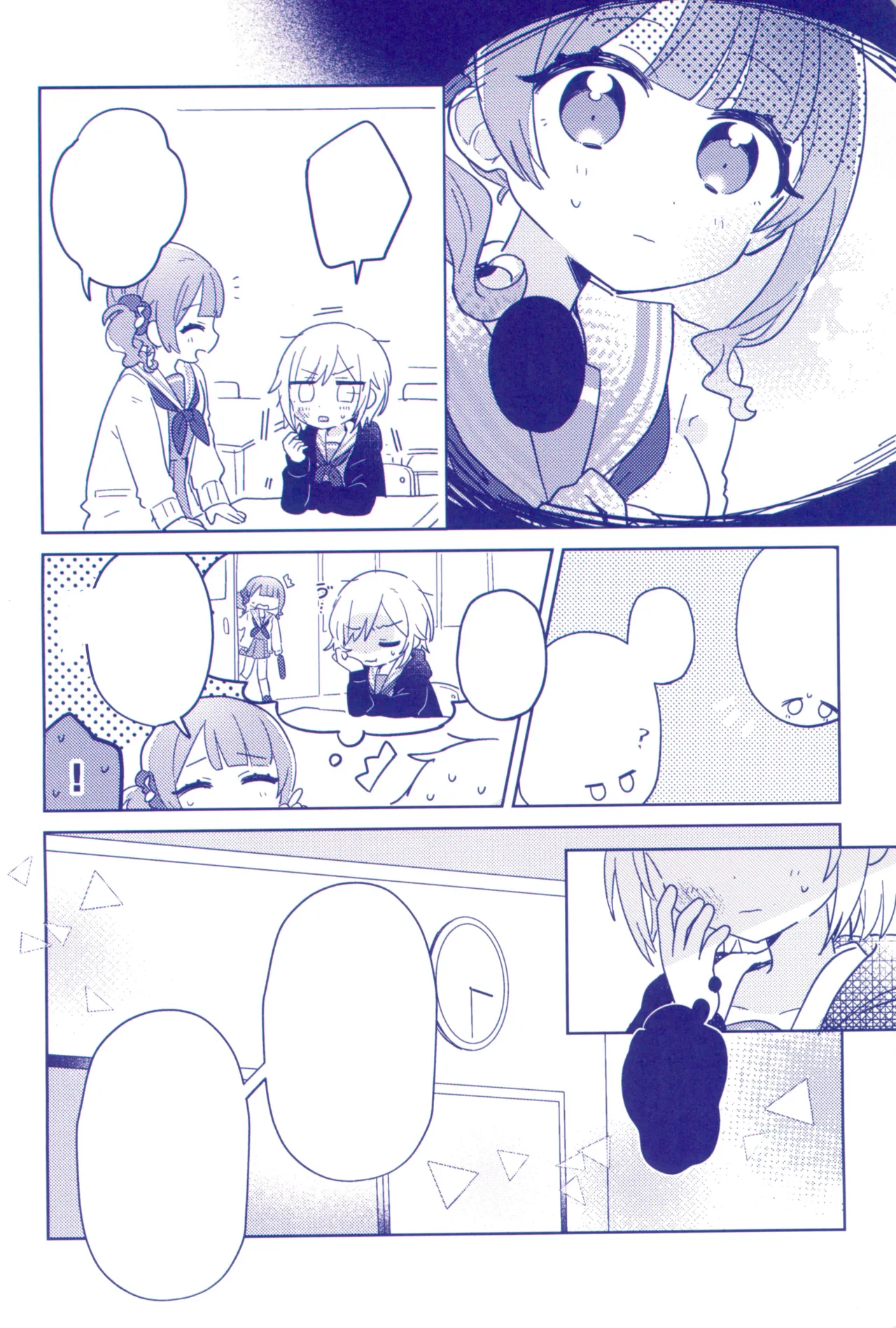 Watashitachi no Kouten, Taikakusen de Tsunaide page 10 featuring honami mochizuki project sekai parody - females only schoolgirl uniform hentai manga - read online free