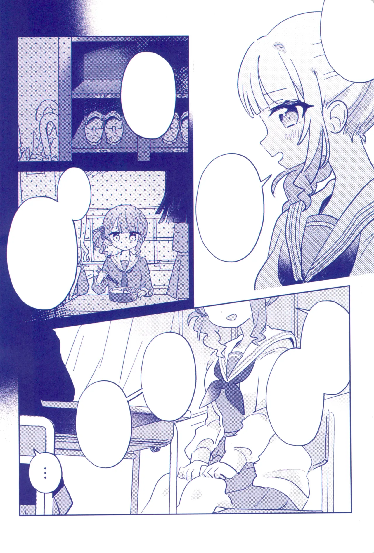 Watashitachi no Kouten, Taikakusen de Tsunaide - Page 12