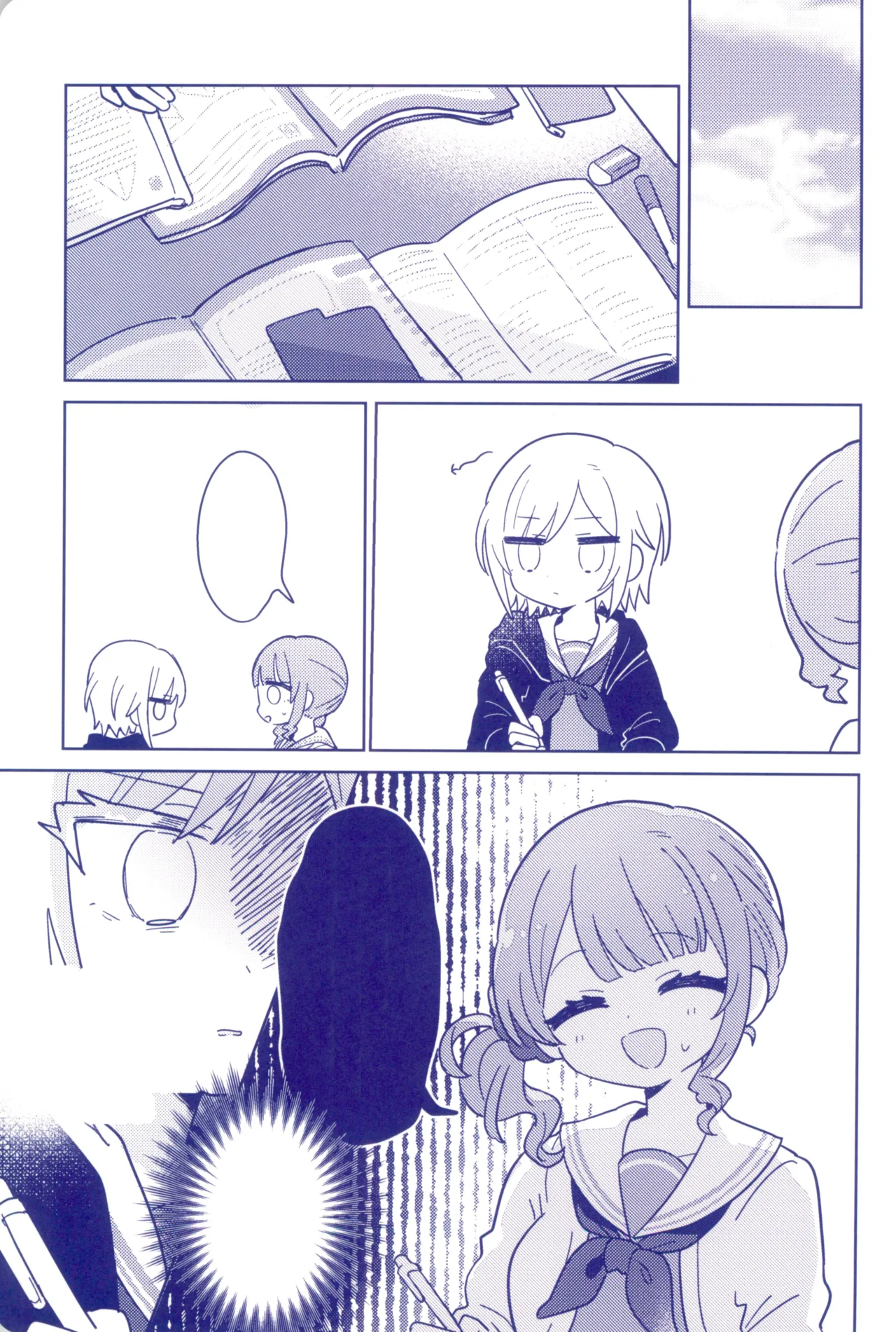 Watashitachi no Kouten, Taikakusen de Tsunaide - Page 27
