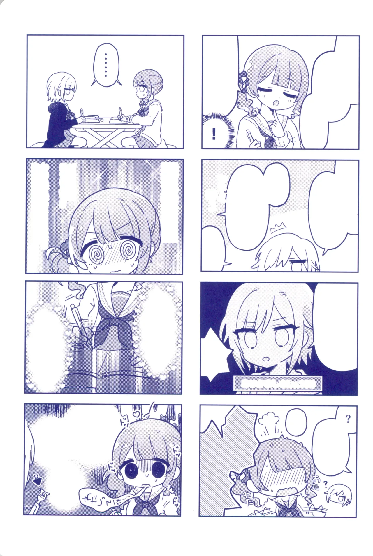 Watashitachi no Kouten, Taikakusen de Tsunaide page 29 featuring honami mochizuki project sekai parody - females only schoolgirl uniform hentai manga - read online free