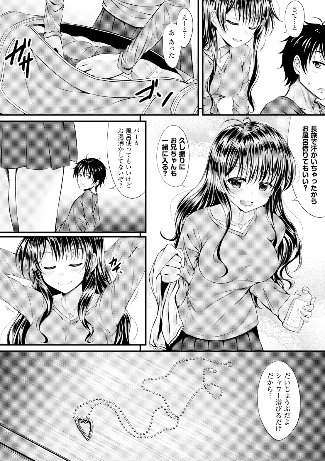 COMIC Europa Vol. 6 - Page 14