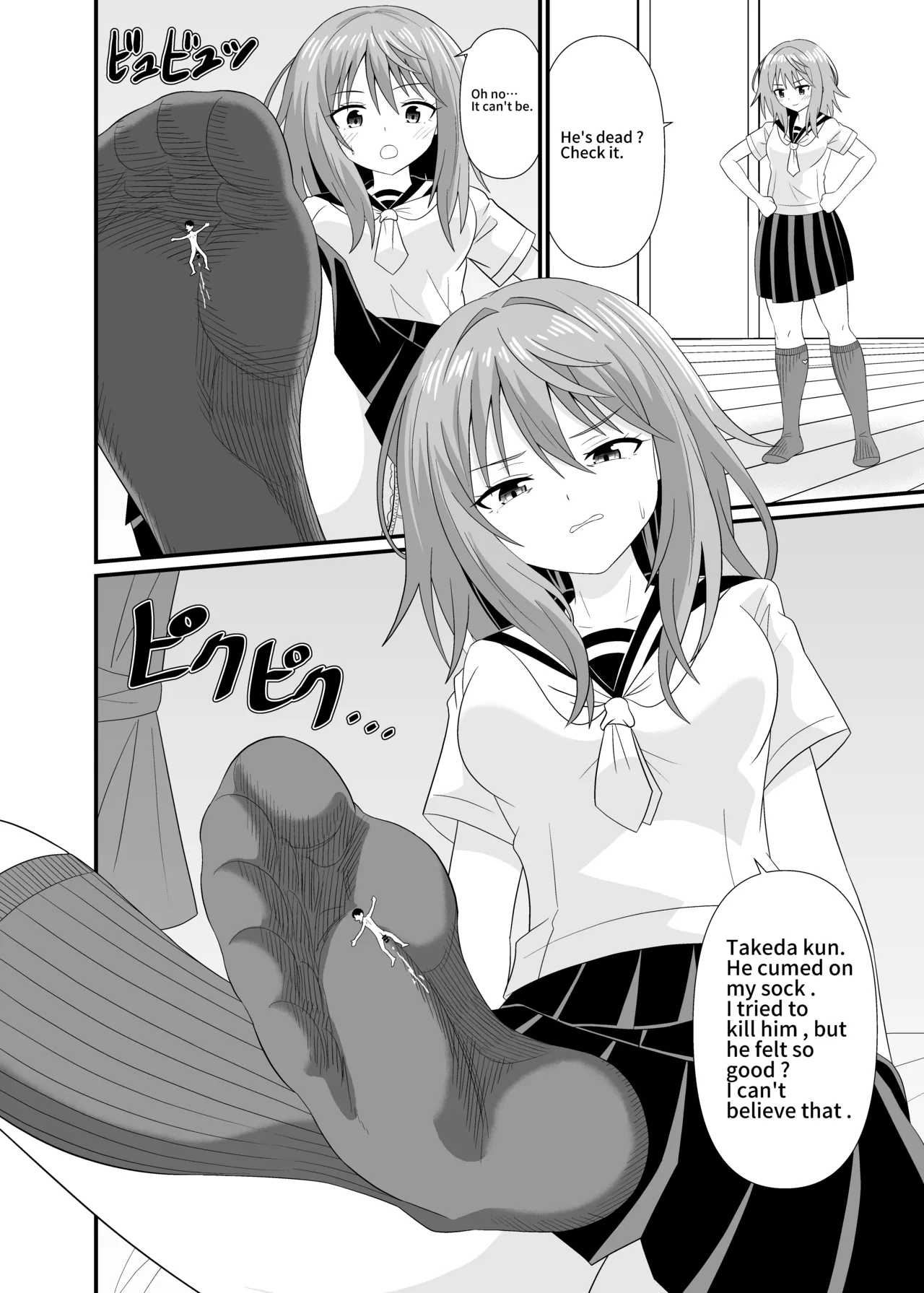 I'll make you Small page 19 original parody - shrinking femdom hentai manga - read online free