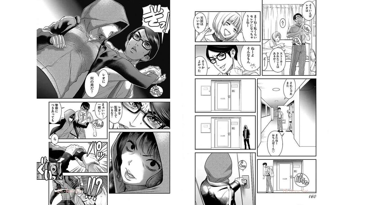 Sefure 01 page 82 - multi-work series hentai manga - read online free