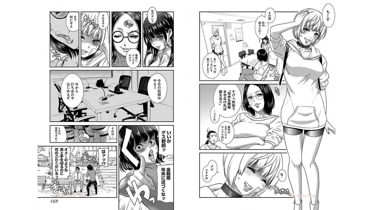 Sefure 01 page 86 - multi-work series hentai manga - read online free