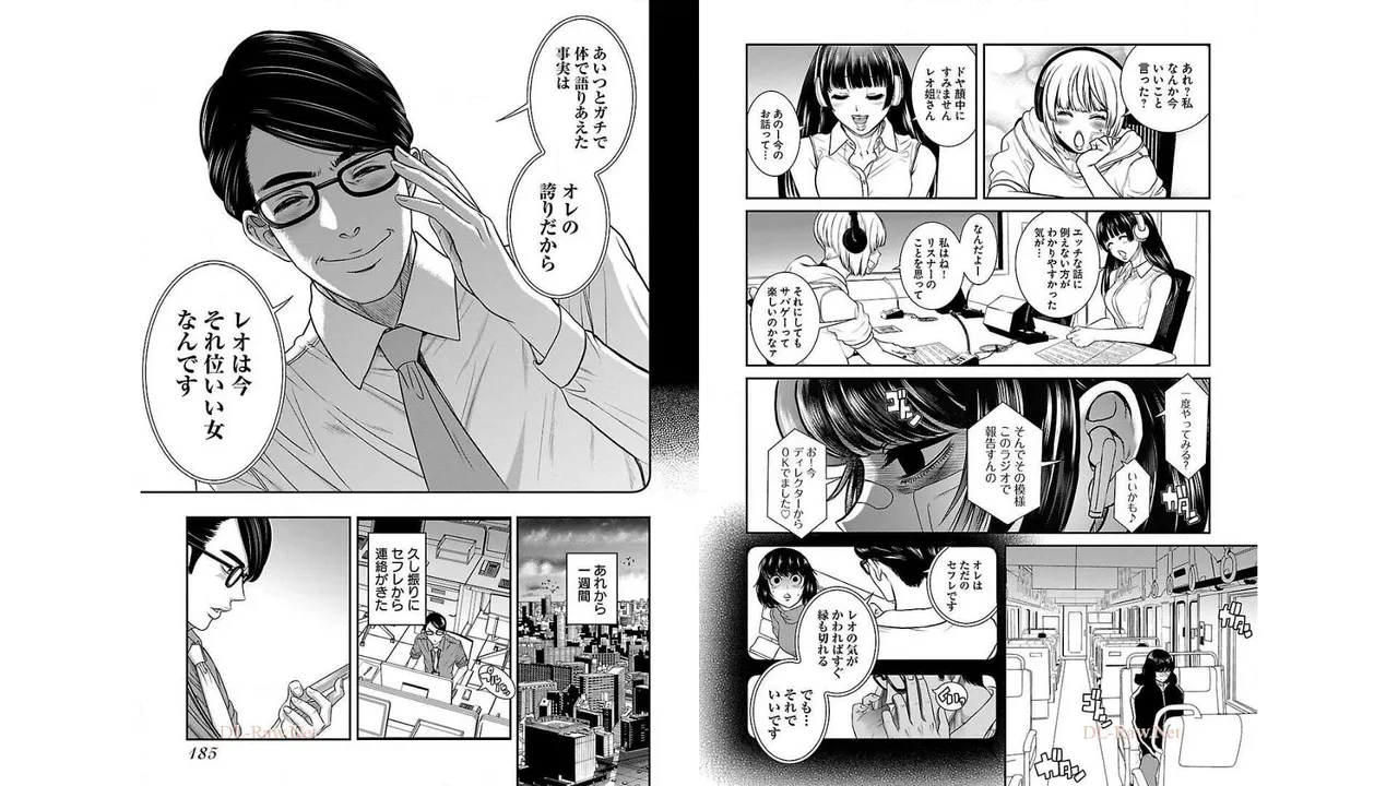 Sefure 01 page 94 - multi-work series hentai manga - read online free