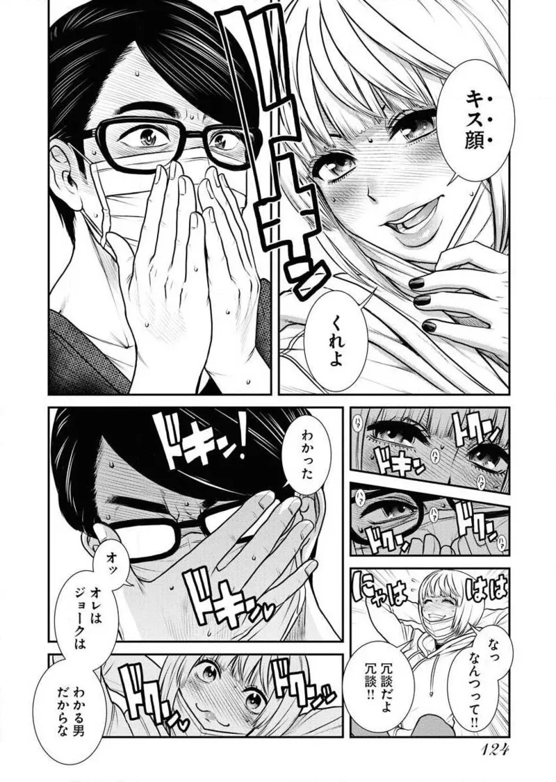 Sefure 02 page 126 - multi-work series hentai manga - read online free