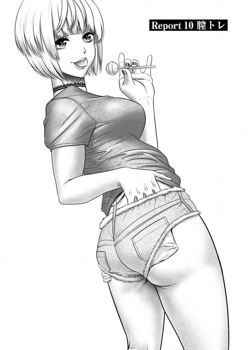 Sefure 02 page 27 - multi-work series hentai manga - read online free