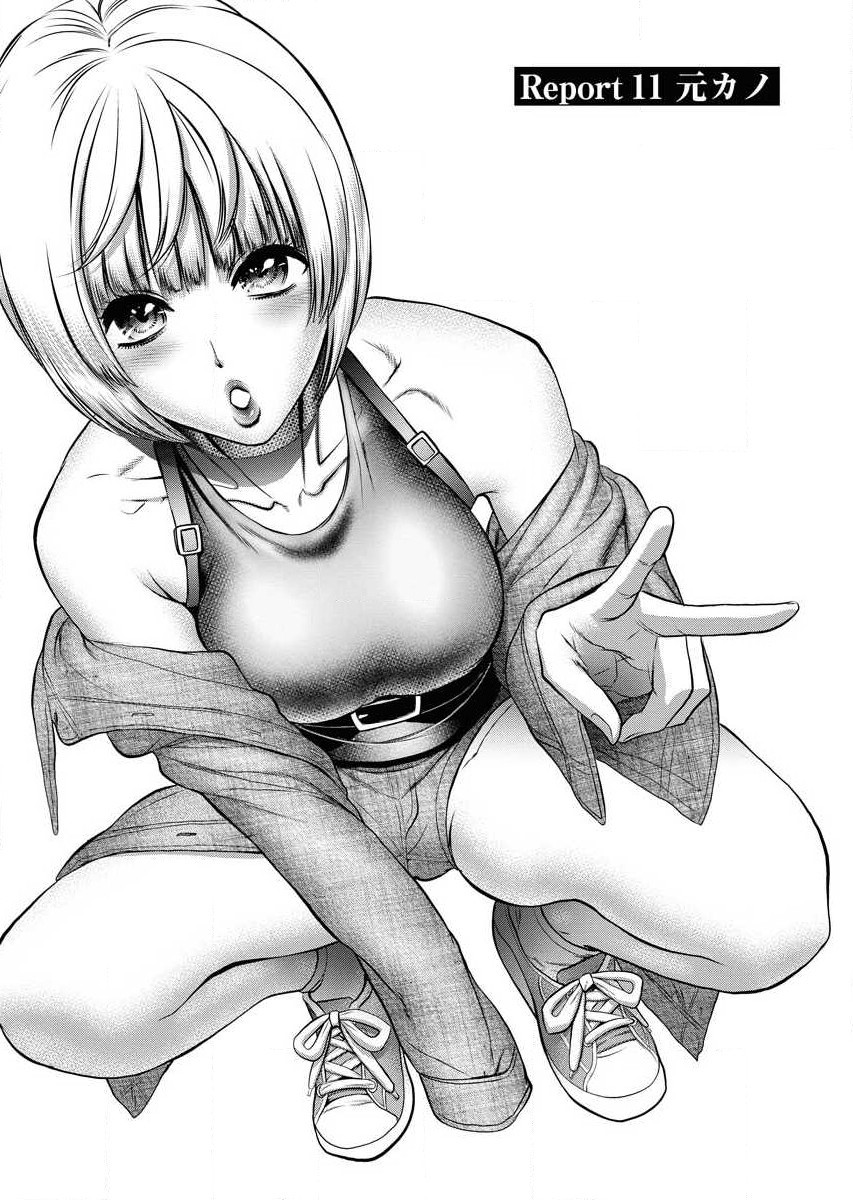 Sefure 02 page 49 - multi-work series hentai manga - read online free