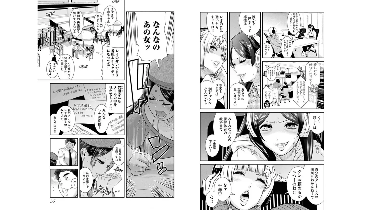 Sefure 03 page 30 - multi-work series hentai manga - read online free