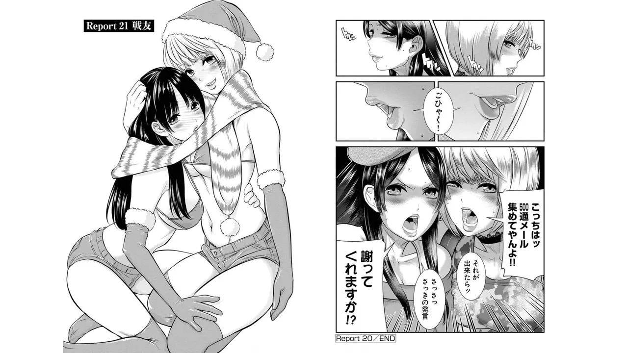 Sefure 03 page 34 - multi-work series hentai manga - read online free