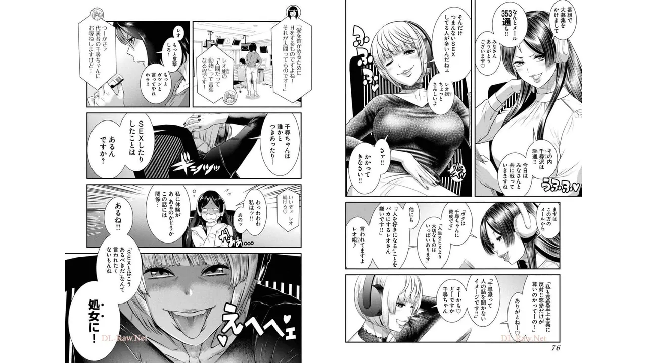 Sefure 03 page 40 - multi-work series hentai manga - read online free