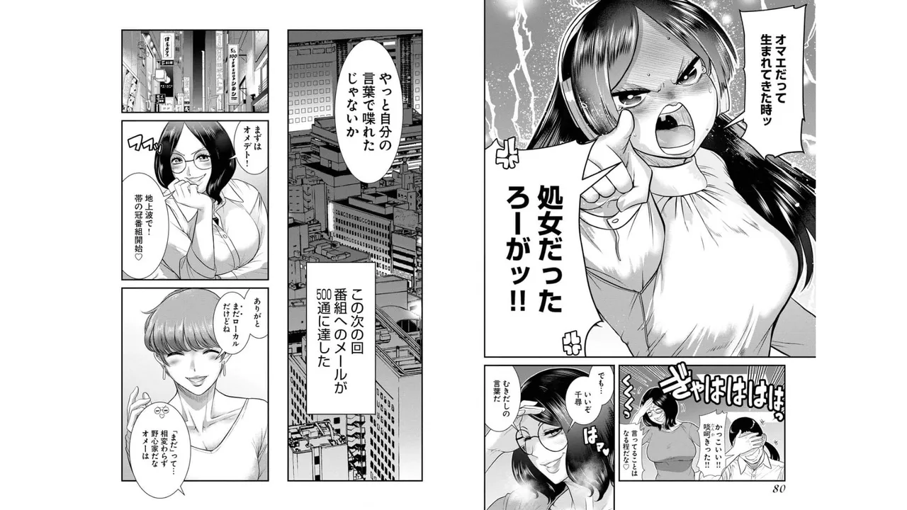 Sefure 03 page 42 - multi-work series hentai manga - read online free