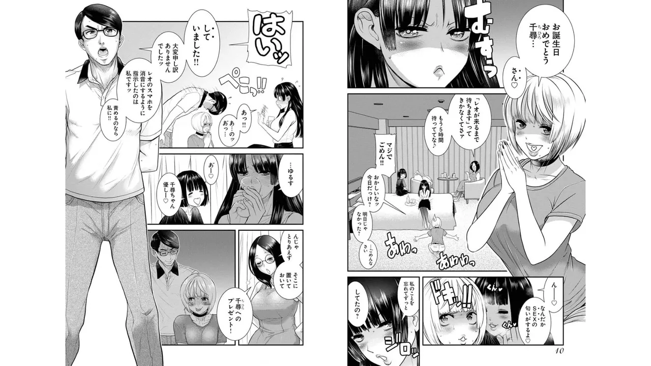 Preview page 7