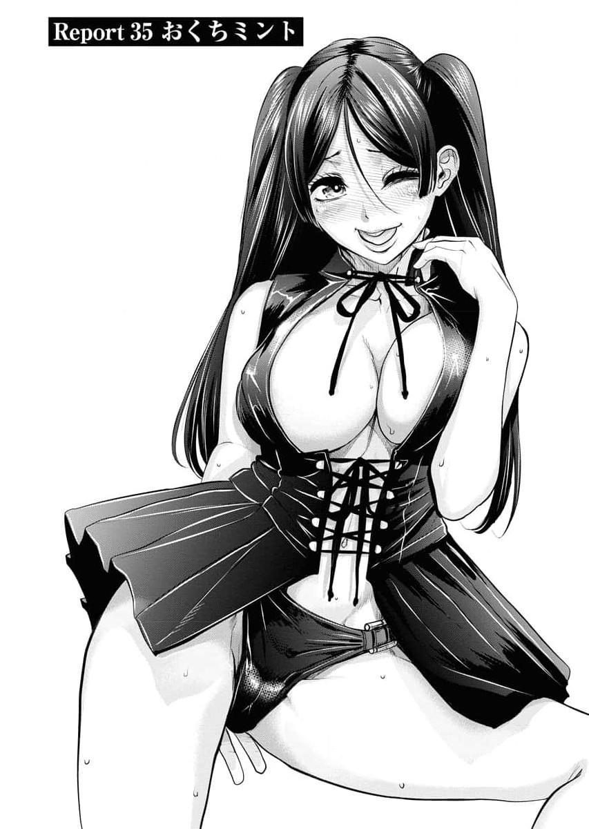 Sefure 04 page 151 - multi-work series hentai manga - read online free