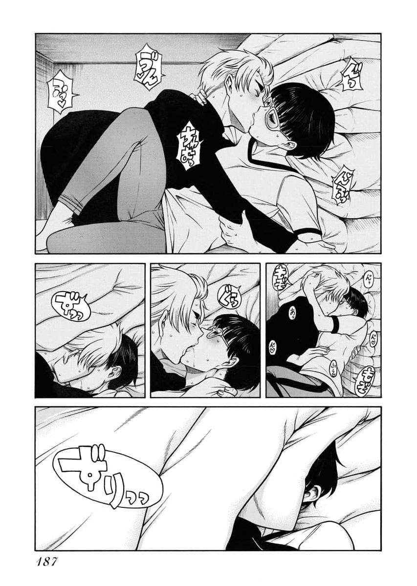 Sefure 04 page 189 - multi-work series hentai manga - read online free