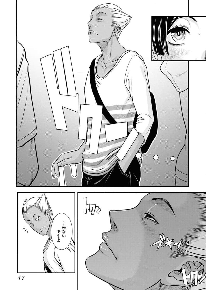 Sefure 04 page 19 - multi-work series hentai manga - read online free