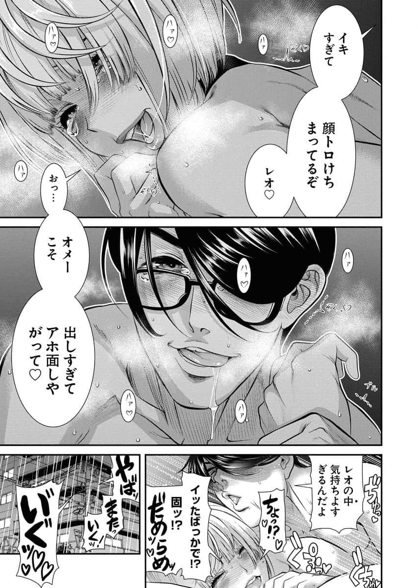 Sefure 04 page 29 - multi-work series hentai manga - read online free