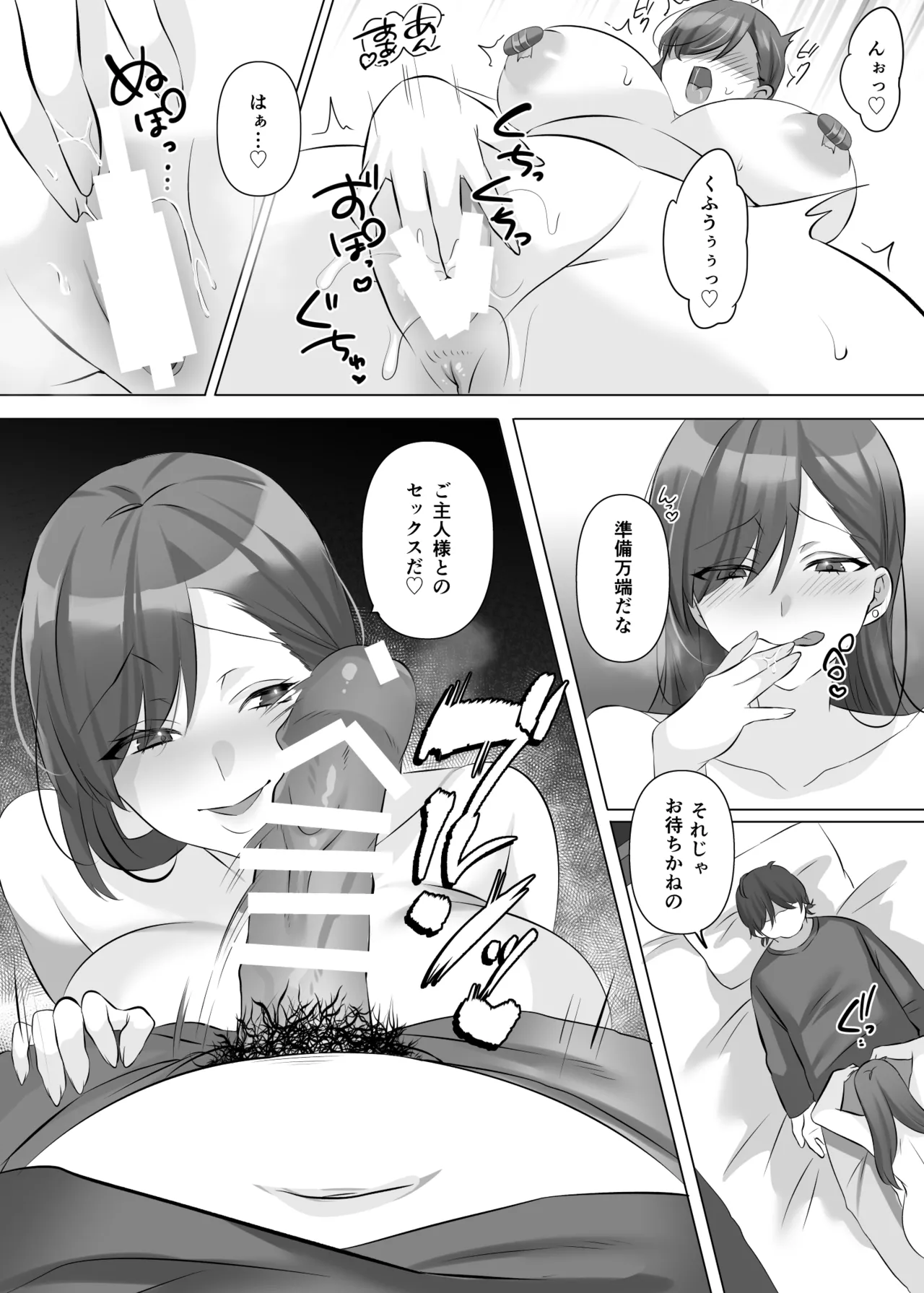 Gravure Idol Possession page 24 original parody - sole female sole male hentai manga - read online free