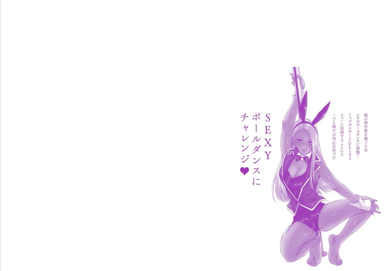 Sefure 05 page 100 - multi-work series hentai manga - read online free