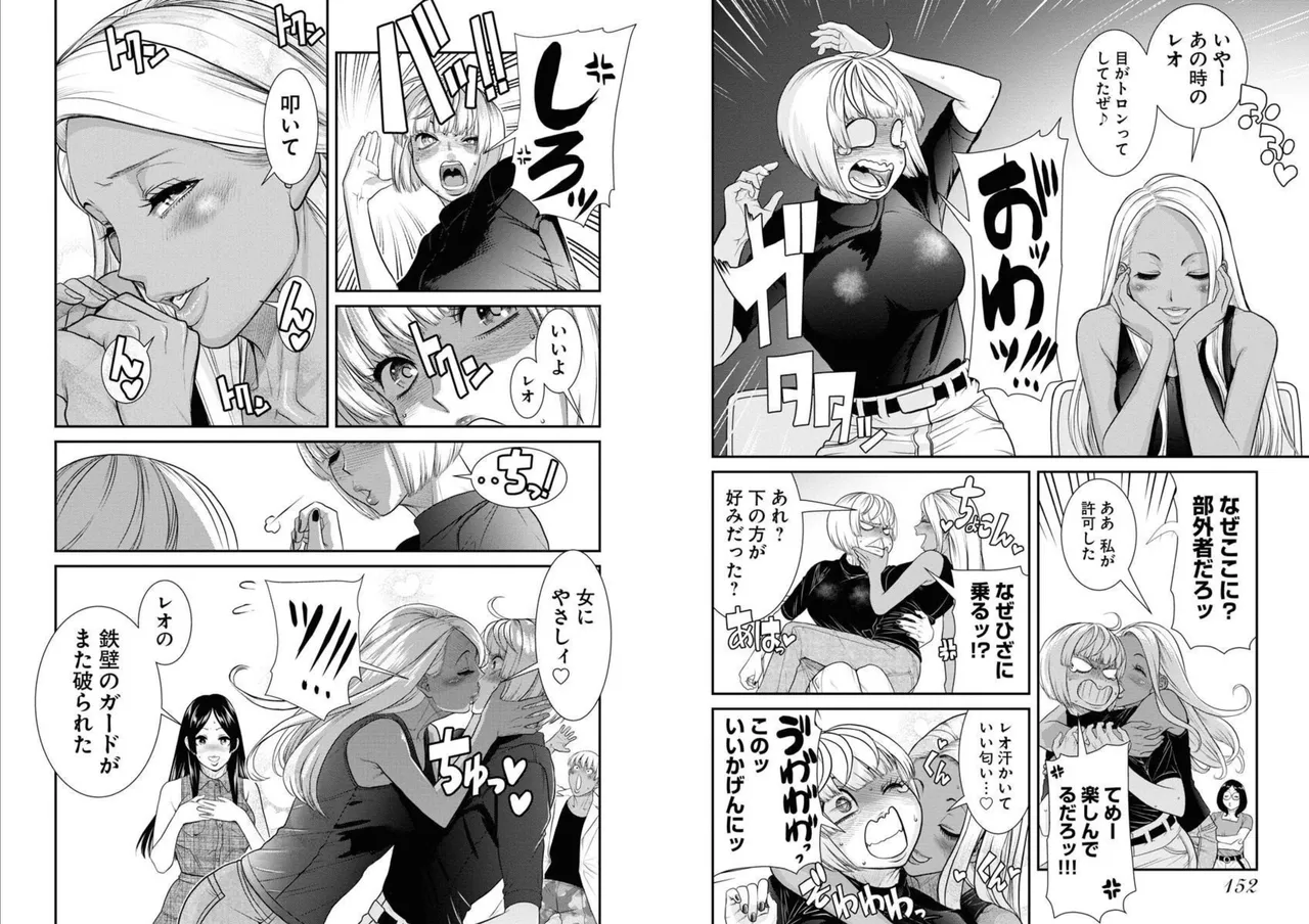Sefure 05 page 79 - multi-work series hentai manga - read online free