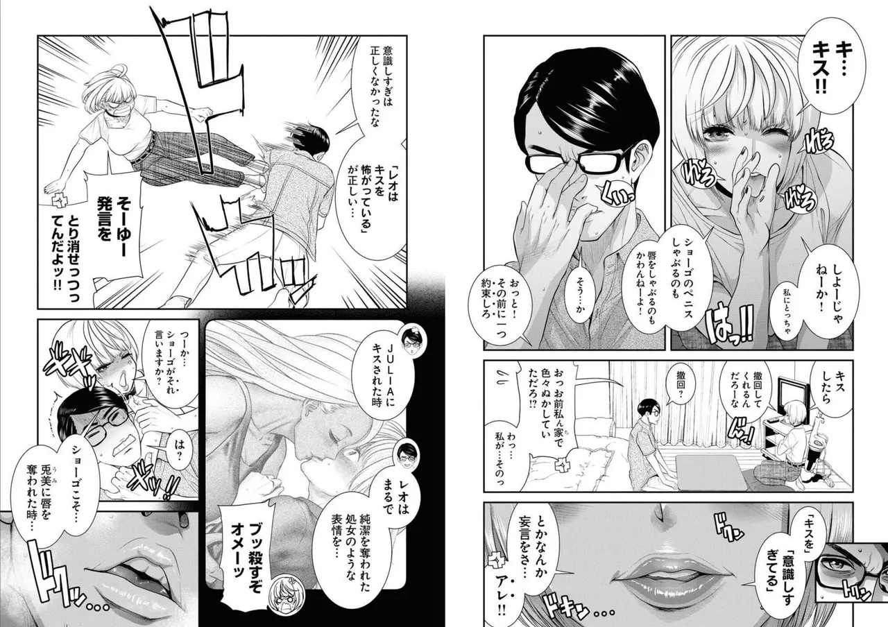 Sefure 05 page 91 - multi-work series hentai manga - read online free