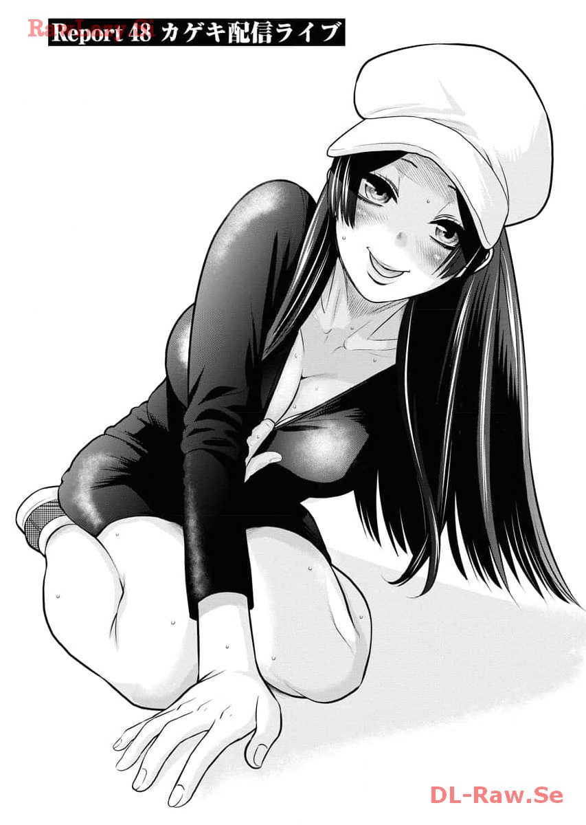 Sefure 06 page 21 - multi-work series hentai manga - read online free