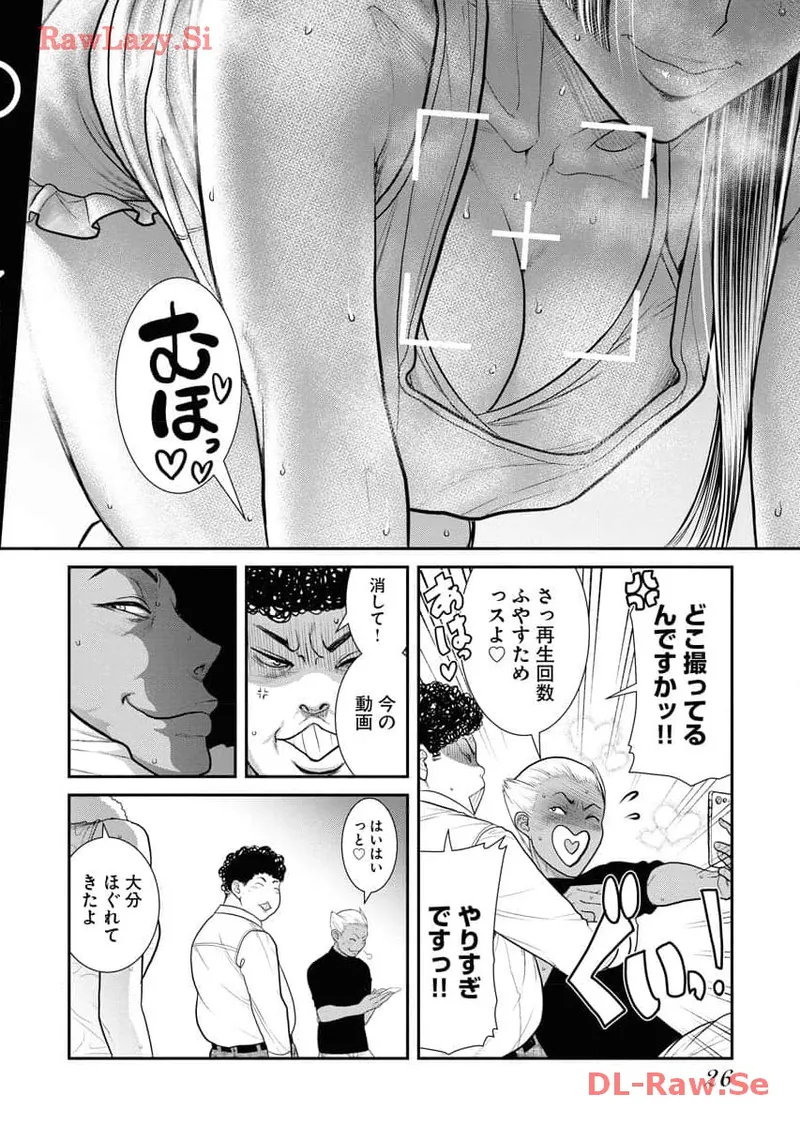 Sefure 06 page 28 - multi-work series hentai manga - read online free