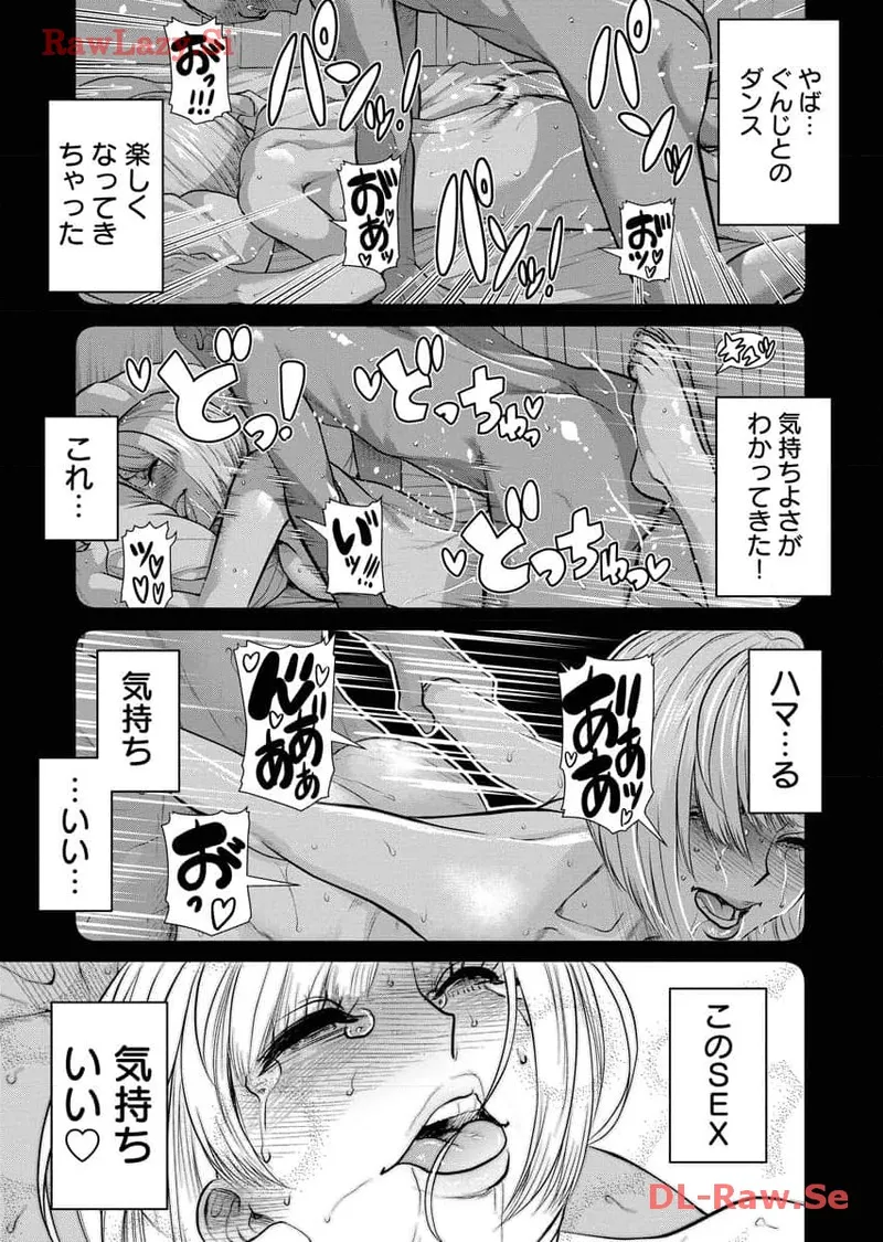 Sefure 07 page 101 - multi-work series watermarked hentai manga - read online free