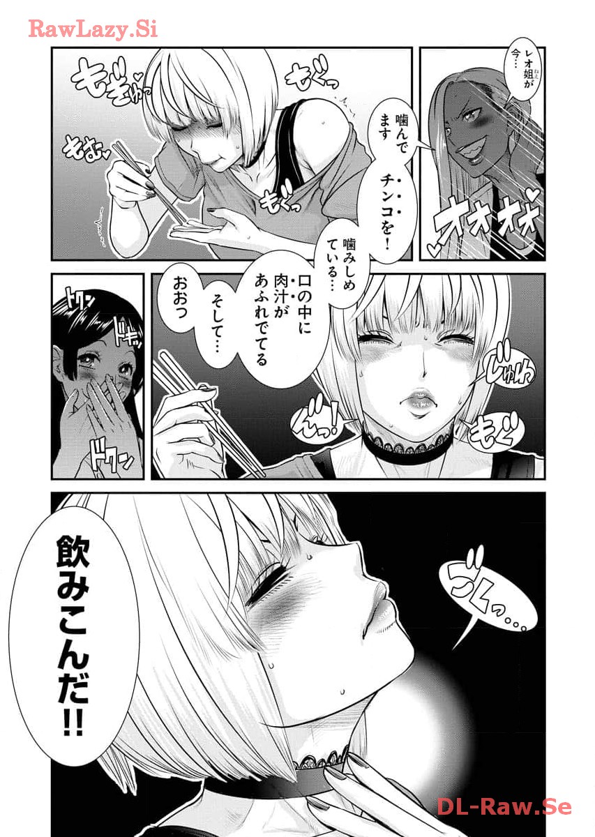 Sefure 07 page 128 - multi-work series watermarked hentai manga - read online free