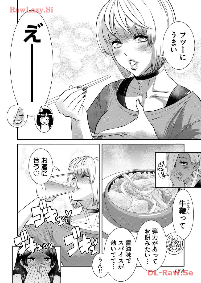 Sefure 07 page 130 - multi-work series watermarked hentai manga - read online free