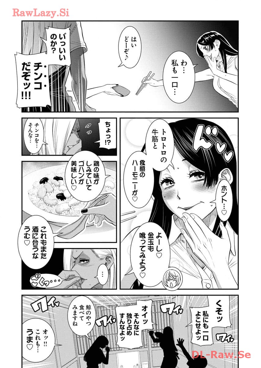 Sefure 07 page 131 - multi-work series watermarked hentai manga - read online free