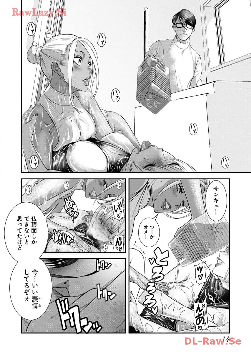 Sefure 07 page 16 - multi-work series watermarked hentai manga - read online free