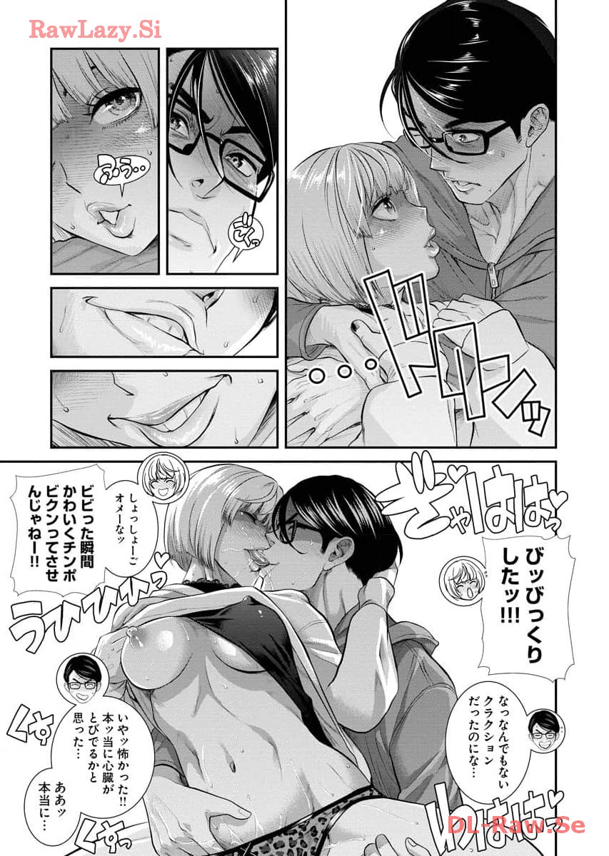 Sefure 07 page 187 - multi-work series watermarked hentai manga - read online free