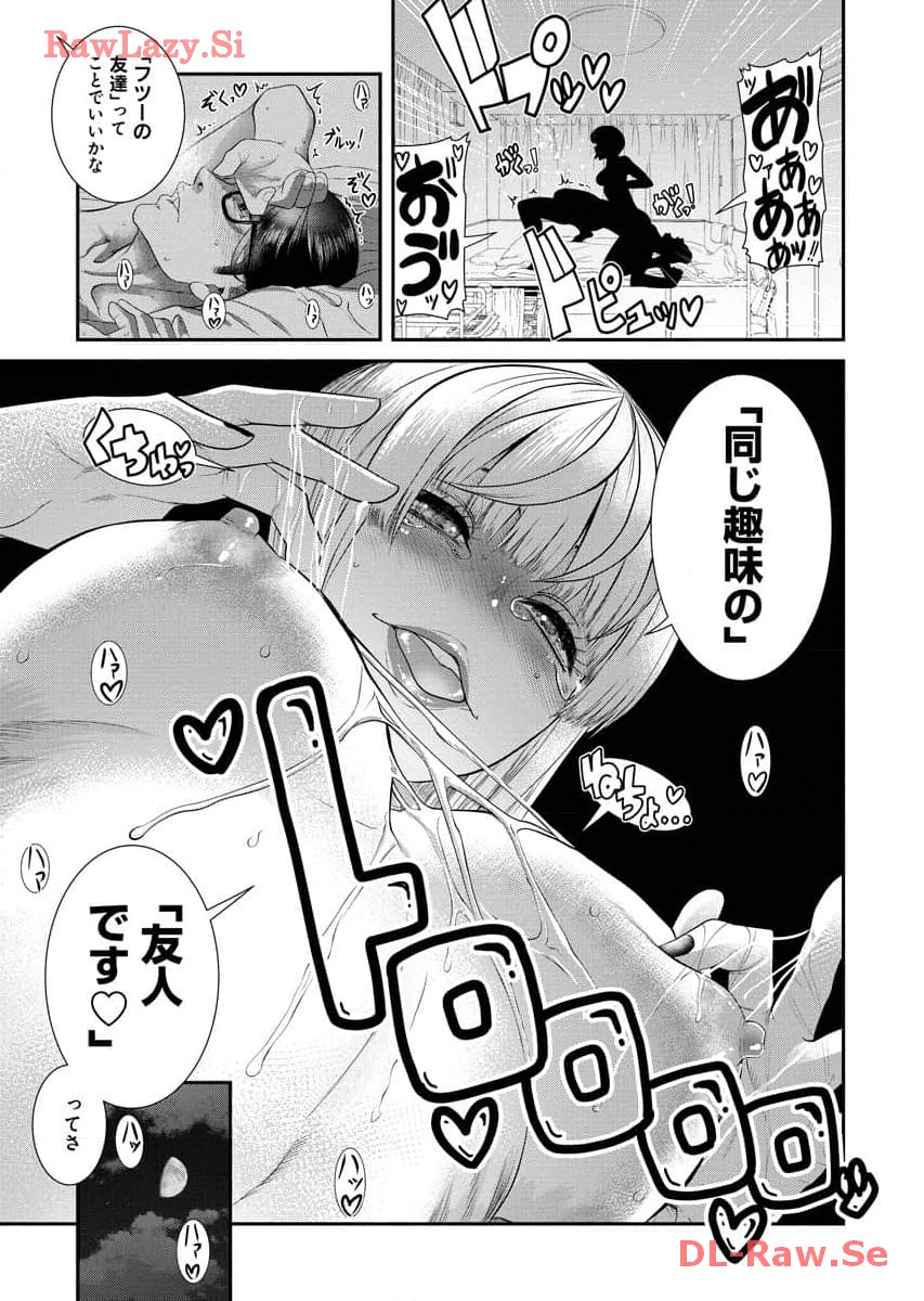 Sefure 07 - Page 65