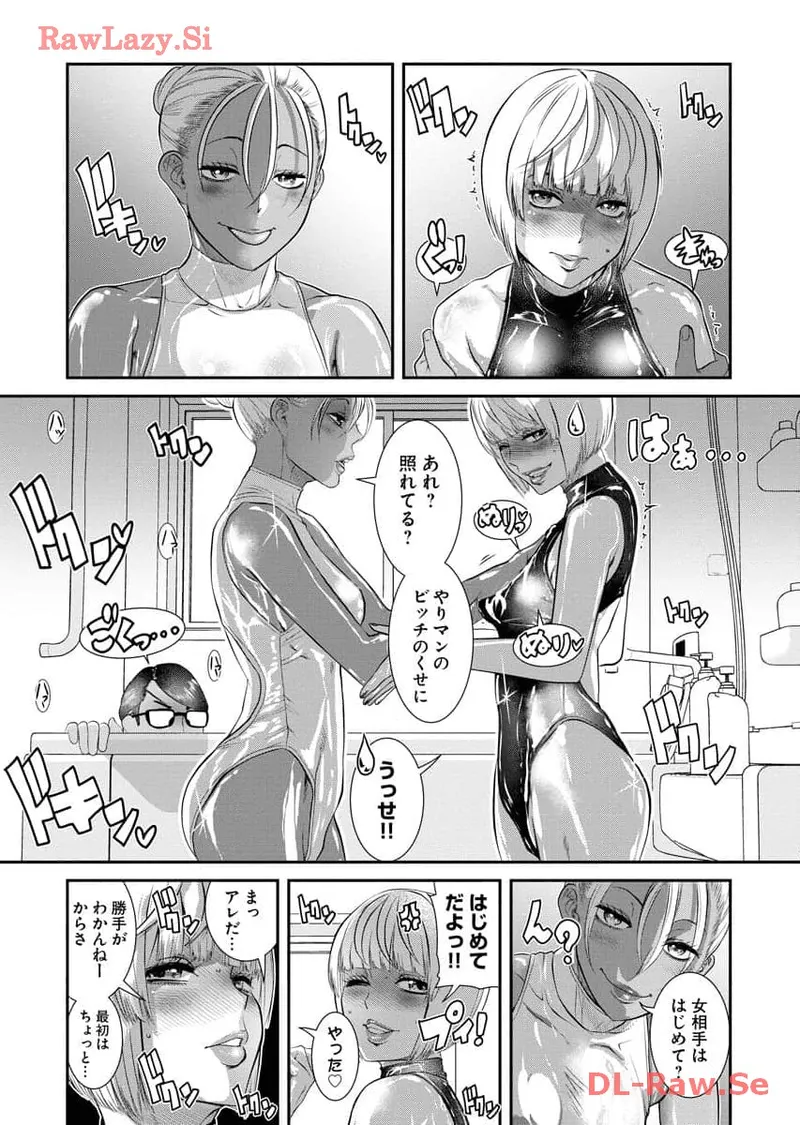 Sefure 07 page 9 - multi-work series watermarked hentai manga - read online free