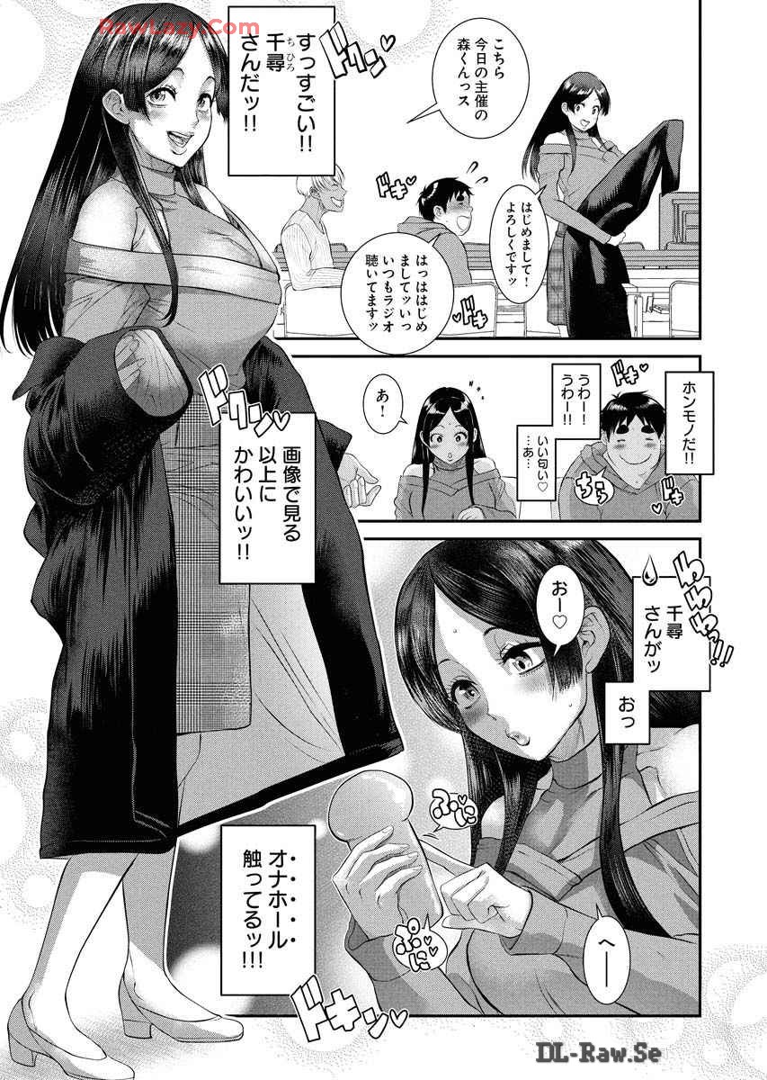 Sefure 08 - Page 101