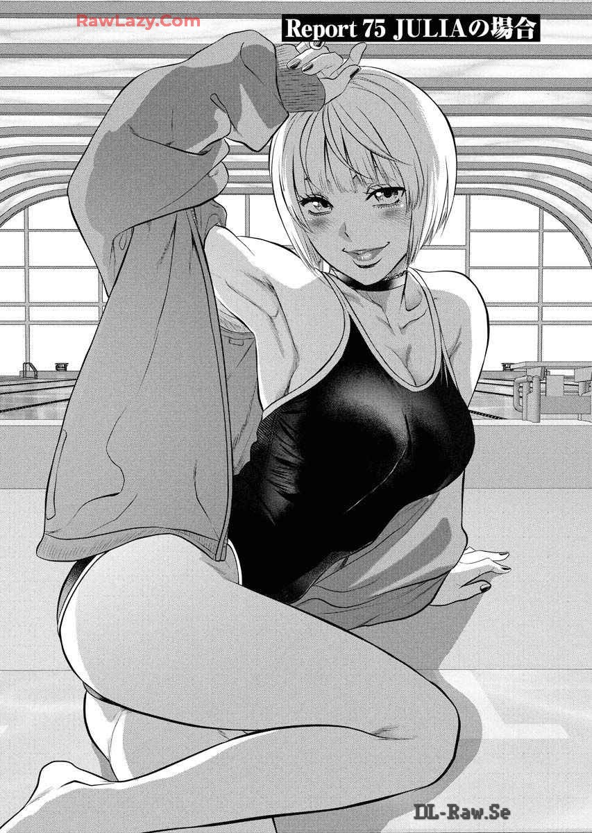 Sefure 08 page 131 - multi-work series hentai manga - read online free