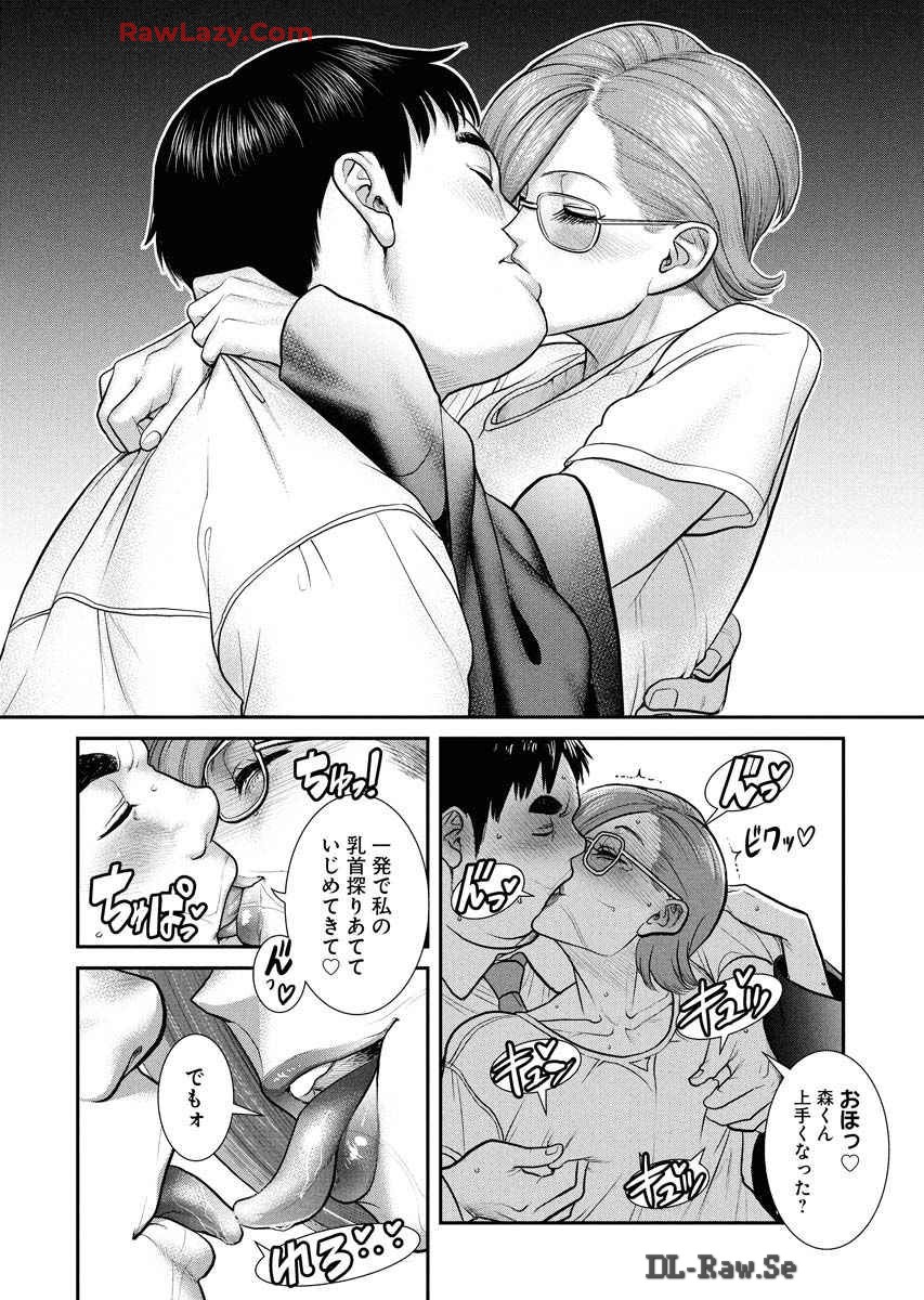 Sefure 08 - Page 29