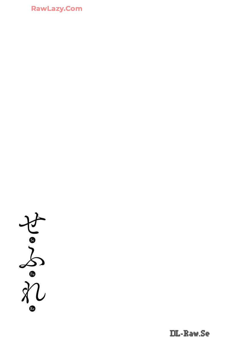 Sefure 08 page 93 - multi-work series hentai manga - read online free